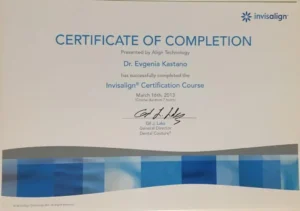 Сертификат Евгении Бернардовны Кастаньо по Invisalign